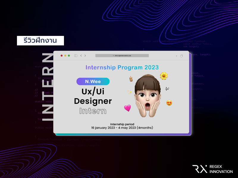 N.Wee - RegEx Internship Program 2023 👩🏻‍💻💙