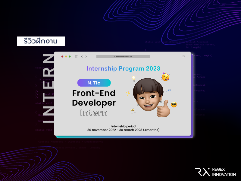 N.Tle - RegEx Internship Program 2023 👩🏻‍💻💙